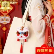 推薦毛絨玩具,手工製作各種顏色舞獅吊墜,拍照道具節日氣氛傳統中國風格懸掛式獅子裝飾品