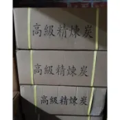 蝦皮銷售第一~碳精~高級精煉炭~燒肉店專用木炭~無煙~無味~炭精~木炭~木碳~精練碳~精練炭~碳精~18KG~30台斤