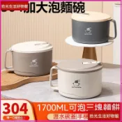【防燙隔熱】304不鏽鋼瀝水泡麵碗 帶蓋大容量湯麵碗 韓國泡麵碗 防燙隔熱碗 不鏽鋼碗 瀝水碗 台灣製