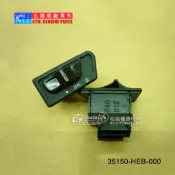 SYM三陽原廠 大燈開關 FIGHTER 6 悍將150 風雲迪爵 前燈開關 7叉 35150-HEB-000