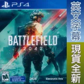 【HOTAI購】PS4《戰地風雲 2042 Battlefield 2042》英文美版
