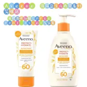 [🈶現貨當天出］艾惟諾Aveeno protect+hydrate SPF60 身體專用防曬乳🔥皮膚科醫師推薦防曬