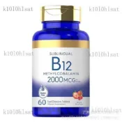 【在臺出貨】✨✨維生素片劑B12 Vitamin 2000 mcg | 60顆