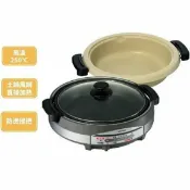 Linda 特價象印 5.3L ((EP-RAF45)) 土鍋風鐵板萬用鍋【APP滿額下單10%點數(單一帳號最高1000點)】9/30止