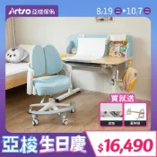 【Artso 亞梭傢俬】【網路獨家】雲朵桌_105公分+tutu椅 (贈椅套)-兒童學習成長桌椅