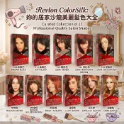 🌸【Revlon 露華濃】亮麗出色染髮劑