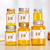 廚房大師-新款高方玻璃瓶 玻璃瓶 蜂蜜瓶 布丁瓶 保羅瓶 玻璃罐 果醬瓶 醬菜瓶 醃製瓶 燕窩瓶 玻璃瓶 辣椒瓶