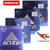 大氣的書館 航天乒乓 DONIC多尼克P1加強乒乓球膠皮P2反膠P3藍海綿套膠