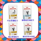 🐶Furkid_shop 法國皇家 犬用濕糧/貓用濕糧(腎臟配方、泌尿道配方、糖尿配方、腸胃配方、低過敏配方)
