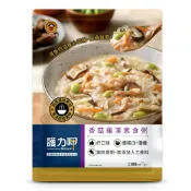 【短效出清】 來而康 護力養 護力呷 香菇羅漢素食粥 常溫調理包 (480g/包) 營養粥 銀髮餐 介護食品 加熱即食粥 免煮 即食包