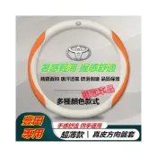 (店+)豐田方向盤套 碳纖紋真皮翻毛皮把套YARIS ALTIS VIOS RAV4 CAmry CHR CC SIENTA專用