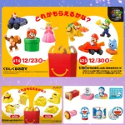 【Flyer的旅行箱】台灣直寄 日本直送 日本麥當勞玩具/快樂兒童餐2024布丁狗玩具/2023瑪利歐/2020多啦a夢
