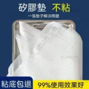 熱賣促銷🔥長方形硅膠蒸布 透氣蒸籠布 不沾蒸籠布 透氣蒸網 透氣蒸籠墊 不沾黏籠墊 小籠包墊 蒸籠墊 耐高溫蒸箱墊