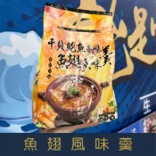 嚴選燒菜仔 干貝鮑魚海鮮魚翅風味羹 1.2kg[量大可以配合批發/團購]