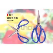 (店+)(燦光五金)獅王 鋼製包用剪/包用剪/萬能剪/事務剪/剪刀/料理剪/家事剪/加工剪/裁縫剪 (9吋)藍柄