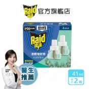 雷達 超智慧薄型液體電蚊香補充瓶(41mlx2)-尤加利(1盒/2盒/4盒)-官方直營
