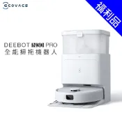 [福利品]【ECOVACS 科沃斯】N30 PRO旗艦全能掃拖機器人(YDLX11-1)防纏繞/高溫熱洗/熱烘/破萬吸力