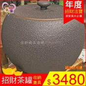 築巢傢飾精品館 ✨多色可選✨客製磨砂寬口4號茶罐 台灣鶯歌瓷器招財米缸甕聚寶盆陶瓷迷你小茶葉罐子 廚房儲藏罐手拉胚器開店送禮【築巢家飾】