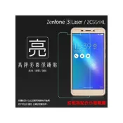(店+)螢幕保護貼 ASUS 華碩 ZenFone 3 Laser ZC551KL Z01BDA 亮面 軟性膜 保護貼 螢幕貼 塑膠膜