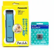 玉山最低比價網 [3東京直購] Panasonic ER9803 替換刀頭 適 ER803PP-A 局部用寵物電剪貓狗電動剪毛器 剪髮器 日本製 _FF1