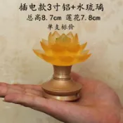 設彩品牌旗艦店 蓮花燈 佛供燈 長明燈 蓮花燈充電led供燈古法琉璃長明燈家用插電荷花燈 純銅觀音神台燈『FY02754』
