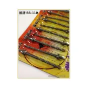 (店+)台北益昌 熊牌 1/8 3.2mm 水泥鑽掛鎖 BB-110 (一卡10支) 鑽兼鎖 鎖壁釘 補充包鑽頭