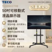 TECO東元 50吋4K GoogleTV液晶顯示器 TL50DU1TRE《含安裝｜移動式立架超值組》