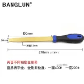 購滿99出貨 高品質 BANGLUN金剛石銼刀兩面不同粒度6寸平板半圓銼刀什錦銼打磨工具