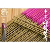 【 府城馫興堂 】手工綠檀檀香 【1尺3、1尺6】中藥｜立香｜宮廟｜敬神｜祭祖｜檀香｜尺三｜尺六｜地基主｜賞兵｜拜門口｜