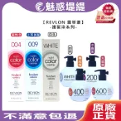 【魅惑堤緹🚀】REVLON 露華濃 彩色球 彩繪染髮霜 護髮染 染護霜 白色 水晶紫 陽光橙 火焰橙 蜜桃色 土耳其藍