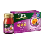 白蘭氏 黑醋栗+金盞花 葉黃素 精華飲 60ml*【6入/盒】x3盒 共18入