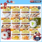 Onisi 尾西 下單前請先聊 防災食品 5年 乾燥飯 即食飯 速泡飯 1組12種 非常食 長期 避難 應急 防災 地震
