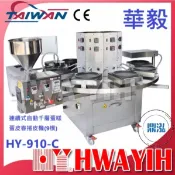 【全新商品】華毅 HY-910-C 連續式自動千層蛋糕蛋皮春捲皮機(9模)