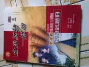全民英檢初級一本通 (初試) 中高級閱讀能力 測驗模擬試題測