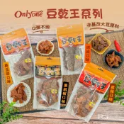 【海龍王】豆乾王-烤肉/黑胡椒/麻辣/臭豆腐(190g/230g)