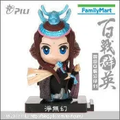 (神風弩) 全家 霹靂布袋戲 百戰群英 單售-淨無幻-90元 (盒玩 公仔 海賊王 劍雨俠風)