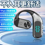 全球選品1館 生活百貨 新款K1藍芽耳機無線單耳立體聲掛耳式不入耳數顯運動