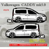 防水 貼紙 福斯vw caddy 5代 CADDY volkswage 反光貼 後擋貼 客製化 車貼 車窗車身貼 Q版