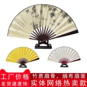 🔥臺灣爆款熱賣🔥8寸10寸折扇男風絹扇折疊扇古風扇子空白繪畵舞蹈日用禮品扇