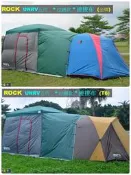 ROCK洛克 UNRV五代客廳帳/Morv客廳帳 連接布 ”金牌帳”& “T6帳”專用 連結通道 （拉鏈款 ）