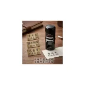 (店+)新力牌日期章 S900  日期章 翻轉章 印章 回墨章 連續章日戳印 名字日期 無框印章 圓框印章