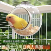 🔥熱銷🔥 全景可視 透明鳥窩 新型鸚鵡睡窩 四季通用 吊床 玄鳳 牡丹 虎皮 珍珠鳥巢