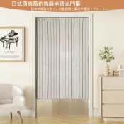 (店+)喵到寶 日式原宿風仿棉麻半透光門簾88*176cm(門簾/風水簾/窗簾/窗紗/長門簾/隔簾)