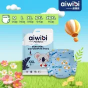 Aiwibi 愛薇彼 嬰兒游泳褲單包入 M-XXXL(一次性泳褲 游泳尿布 防水尿布 嬰兒泳褲)(多款選擇)【安琪兒】