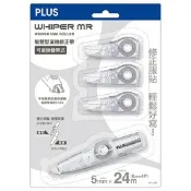 【九乘九】PLUS智慧型修正帶1+3透明5mm*24m