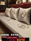 樂購優選 {可打統編 保固一年}新中式紅木沙發坐墊定制實木家具沙發墊罩套輕奢羅漢床五件套墊子
