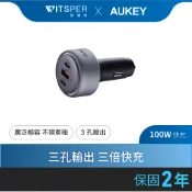 AUKEY 三孔100W PD快充車用充電器/點菸器(CC-P3)