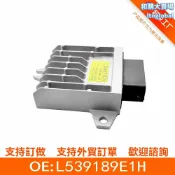 和購大賣場 【原廠品質】馬自達TCU模塊 自動變速箱電腦 變速箱控制單元 汽車ECU 電控模塊 專車專用 精準匹配 適用L539189E1H型號