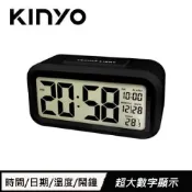 良興EcLife購物網 KINYO 簡約聰明鐘 TD-331 黑