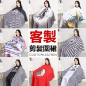 染髮工作服客製化剪髮圍布客製圍裙訂製工作logo訂做印美髮美容刺繡美業理髮髮廊印刷加長罩衣髮型師防水專業美髮師塑膠pvc